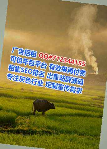 冷水滩卵源投资有限公司